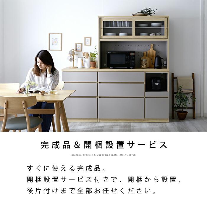 日本製 食器棚 レンジ台 キッチンボード 幅120 120 完成品 おしゃれ 大型レンジ対応 収納 スライド棚 国産 組み立て不要 かわいい 北欧 大容量 コンセント付_10