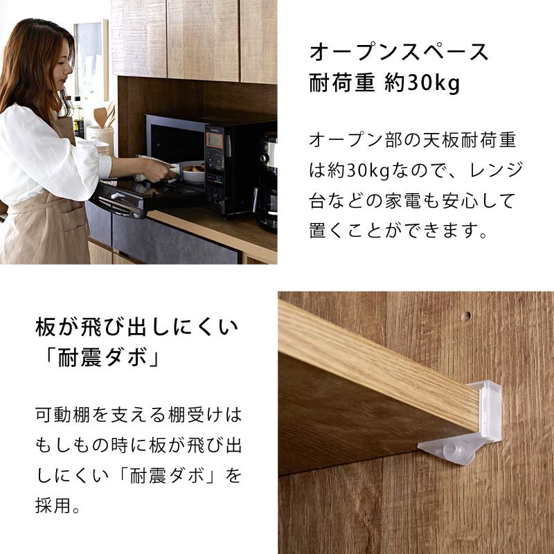 キッチンボード 完成品 日本製 幅105cm 食器棚 北欧 コンセント付き