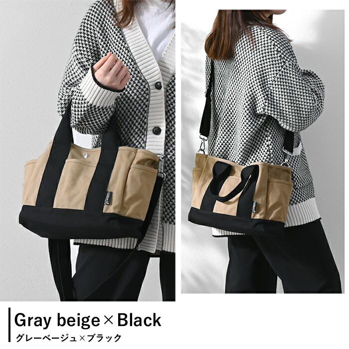 トートバッグ キャンバス 帆布 2way 仕切りが取れる a4 レディース 