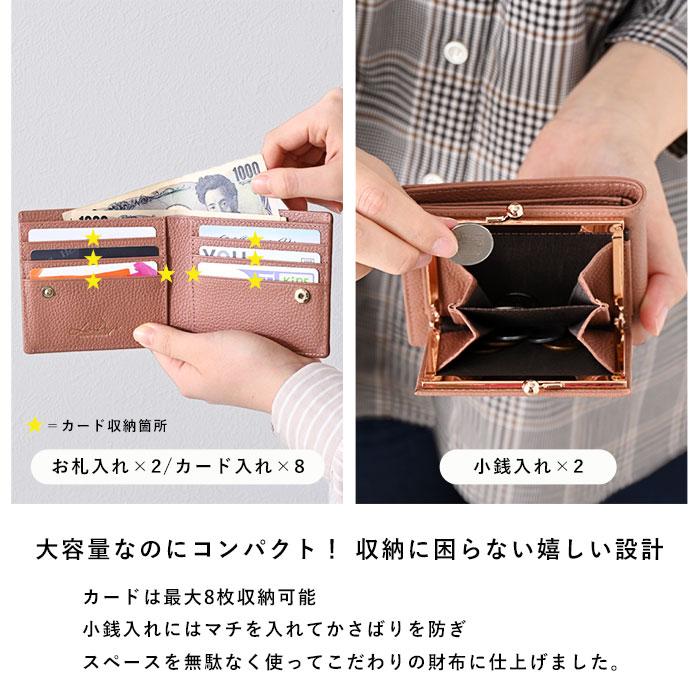 財布 レディース 本革 三つ折り かわいい おしゃれ がま口 財布 レディース 本革 三つ折り かわいい おしゃれ がま口