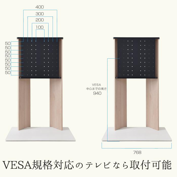 テレビスタンド 壁掛け風 木製 テレビ台 幅78.5cm VESAマウント テレビボード tvボード テレビラック AVラック 棚  AVボード AV収納 tvラック 壁寄せ｜futureoffice｜12