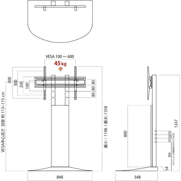 テレビスタンド 壁寄せテレビスタンド 幅84cm TVスタンド VESAマウント テレビ台