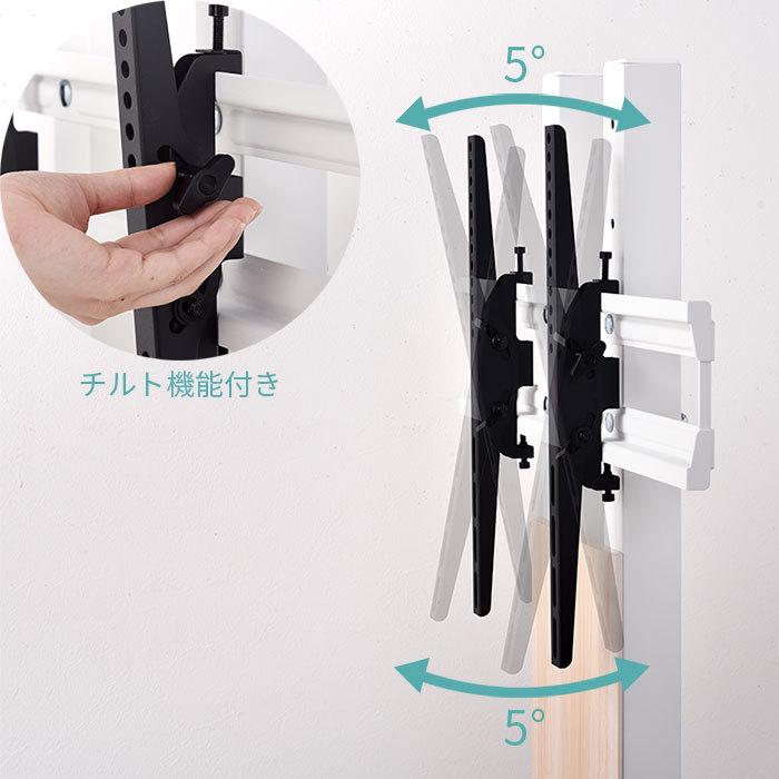 テレビスタンド 壁寄せテレビスタンド 幅84cm TVスタンド VESAマウント テレビ台