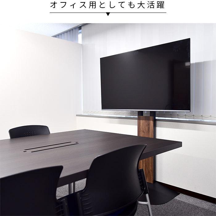 壁寄せテレビスタンド 幅84cm TVスタンド VESAマウント テレビ台