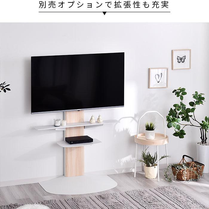 壁寄せテレビスタンド 幅84cm TVスタンド VESAマウント テレビ台