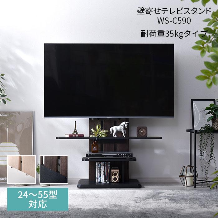 テレビスタンド キャスター付き 壁寄せ キャスター ハイタイプ