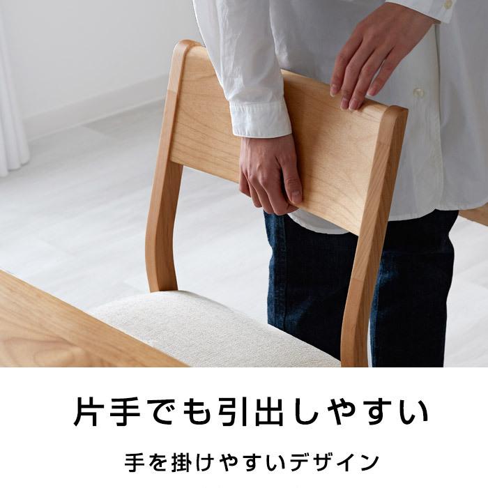 ダイニングセット 5点セット 天然木 ファブリック ダイニング ダイニングセット 5点セット 天然木 ファブリック ダイニング