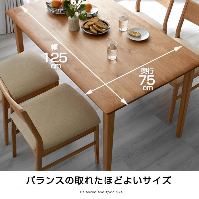 ダイニングセット 5点セット 天然木 ファブリック ダイニング ダイニングセット 5点セット 天然木 ファブリック ダイニング