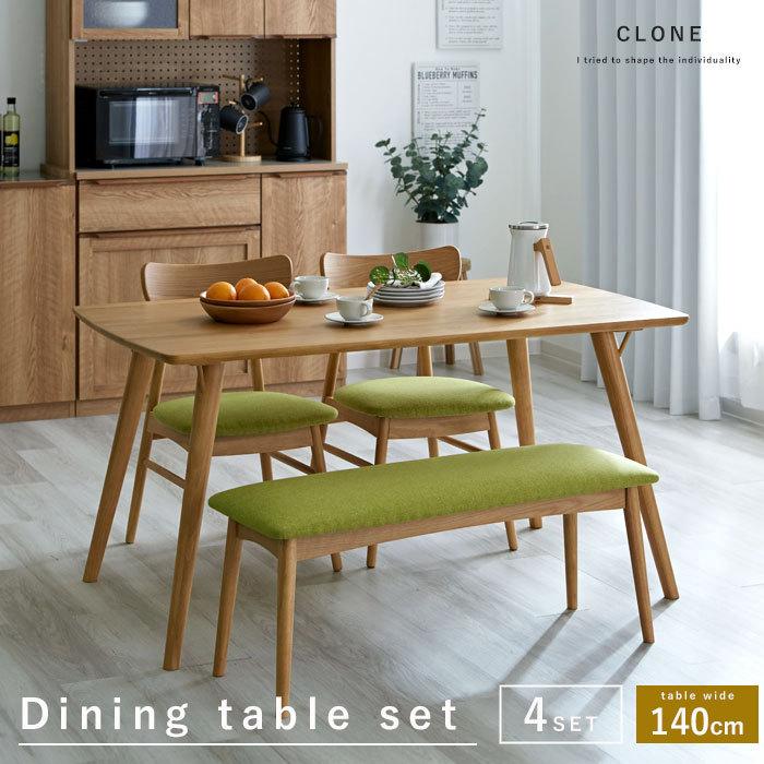 ダイニングテーブルセット ダイニングセット 4点セット 4人掛け カフェ風 ダイニングテーブル ダイニングチェア ダイニングベンチ 幅140 天然木 無垢 テーブル