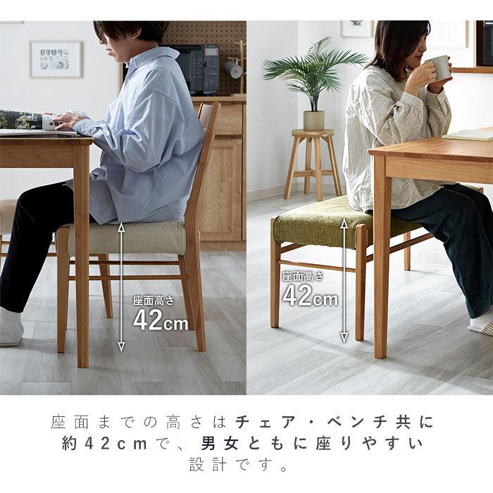 【公式】 ダイニングセット 4点セット ダイニングテーブル 幅135 天然木 ベンチ ダイニングチェア 2脚 ダイニングテーブルセット カバーリング3種付き 北欧 アルダー無垢 【EI1083220061】(38162円)