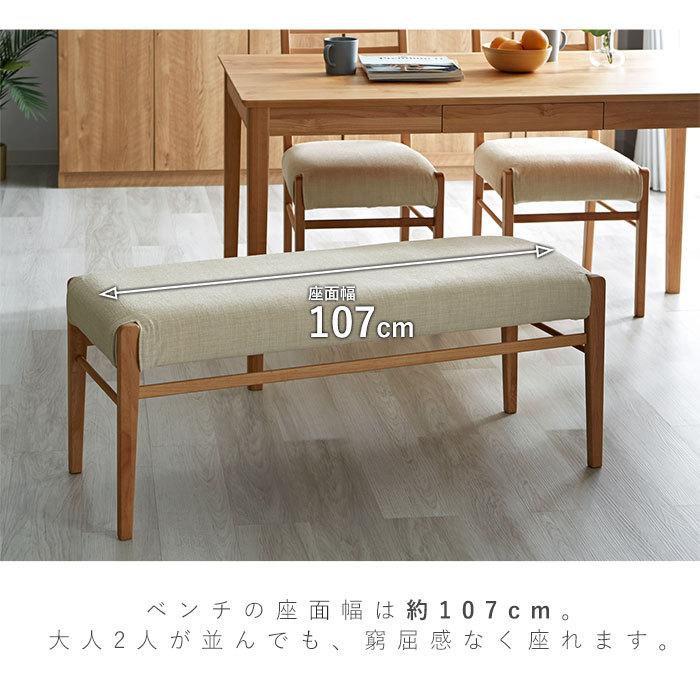 【公式】 ダイニングセット 4点セット ダイニングテーブル 幅135 天然木 ベンチ ダイニングチェア 2脚 ダイニングテーブルセット カバーリング3種付き 北欧 アルダー無垢 【EI1083220061】(38162円)