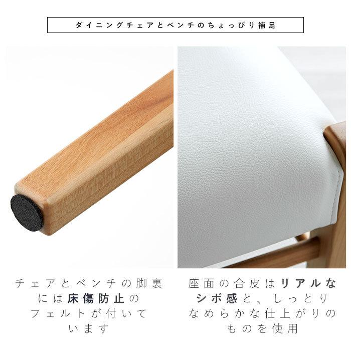 【公式】 ダイニングセット 4点セット ダイニングテーブル 幅135 天然木 ベンチ ダイニングチェア 2脚 ダイニングテーブルセット カバーリング3種付き 北欧 アルダー無垢 【EI1083220061】(38162円)