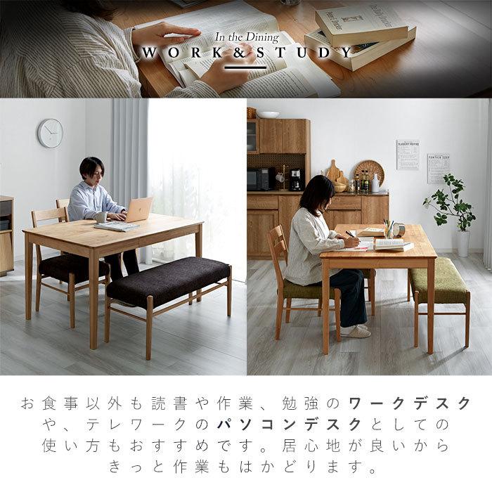 【公式】 ダイニングセット 4点セット ダイニングテーブル 幅135 天然木 ベンチ ダイニングチェア 2脚 ダイニングテーブルセット カバーリング3種付き 北欧 アルダー無垢 【EI1083220061】(38162円)