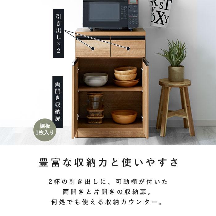 キッチンカウンター 国産 完成品 幅60 レンジ台 キッチン収納 キッチンカウンター 国産 完成品 幅60 レンジ台 キッチン収納