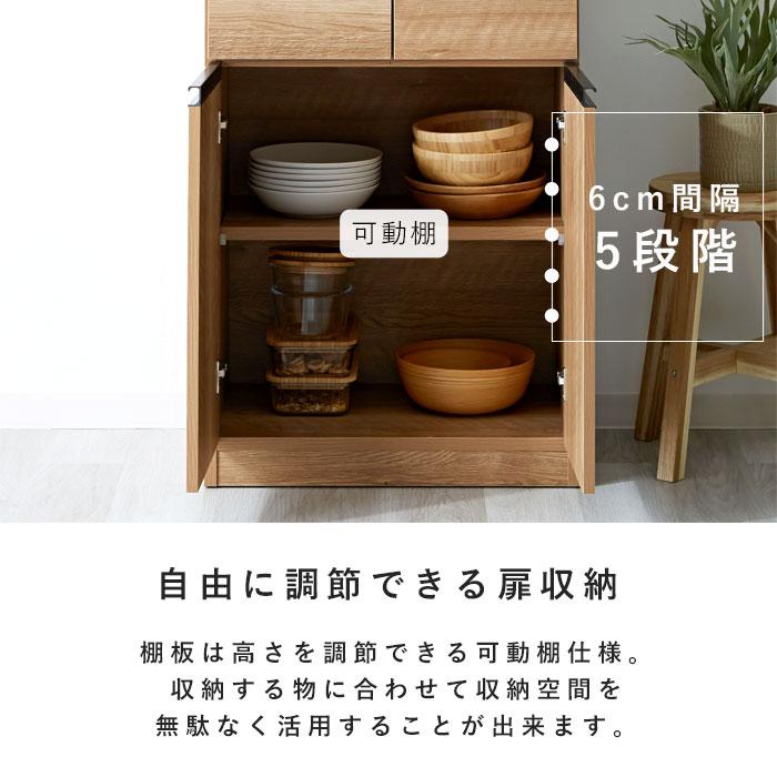 キッチンカウンター 国産 完成品 幅60 レンジ台 キッチン収納 食器棚