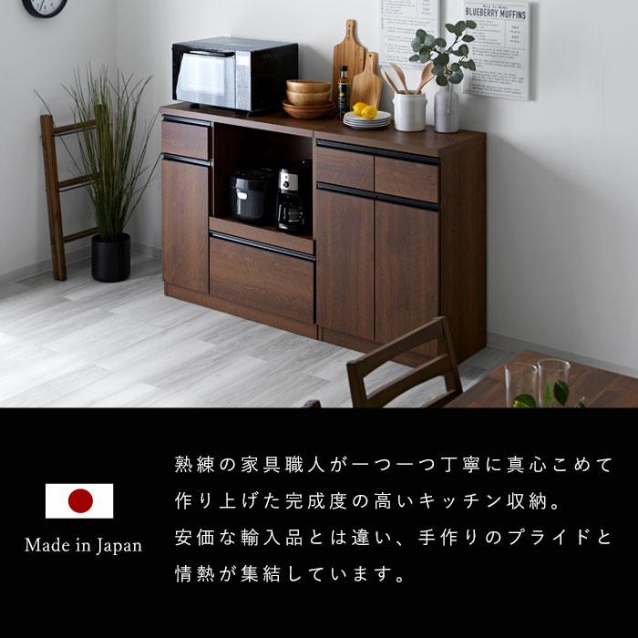 キッチンカウンター 国産 完成品 幅60 レンジ台 キッチン収納 食器棚
