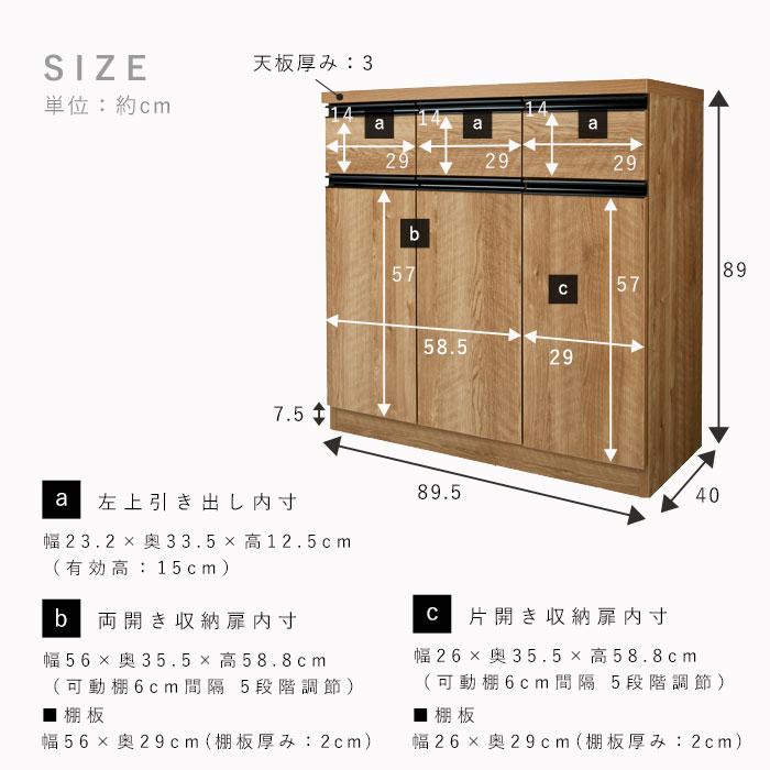 キッチンカウンター 国産 完成品 幅90 レンジ台 キッチン収納 食器棚