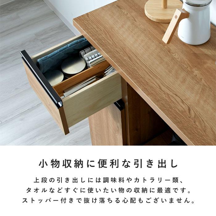 キッチンカウンター 国産 完成品 幅90cm レンジ台 キッチン収納 キッチンカウンター 国産 完成品 幅90cm レンジ台 キッチン収納