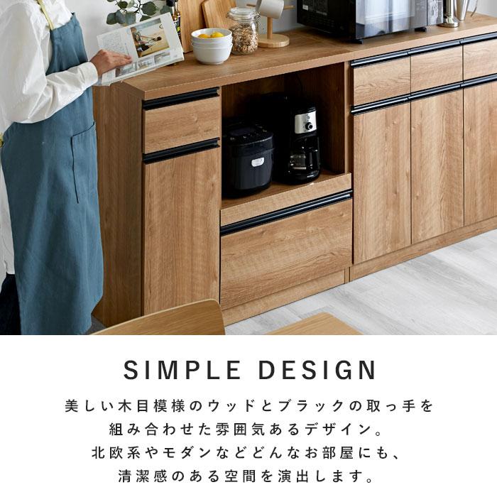 キッチンカウンター 国産 完成品 幅90cm レンジ台 キッチン収納 キッチンカウンター 国産 完成品 幅90cm レンジ台 キッチン収納