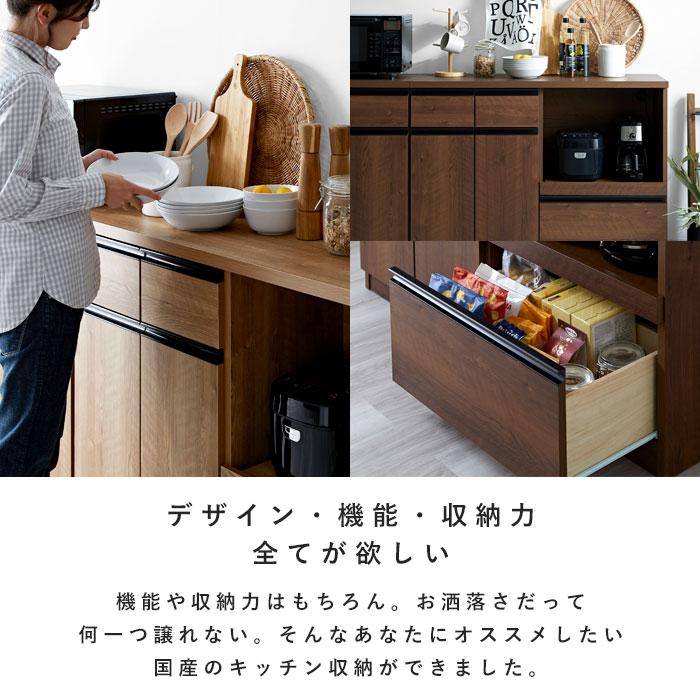 キッチンカウンター 国産 完成品 幅120cm レンジ台 キッチン収納 キッチンカウンター 国産 完成品 幅120cm レンジ台 キッチン収納