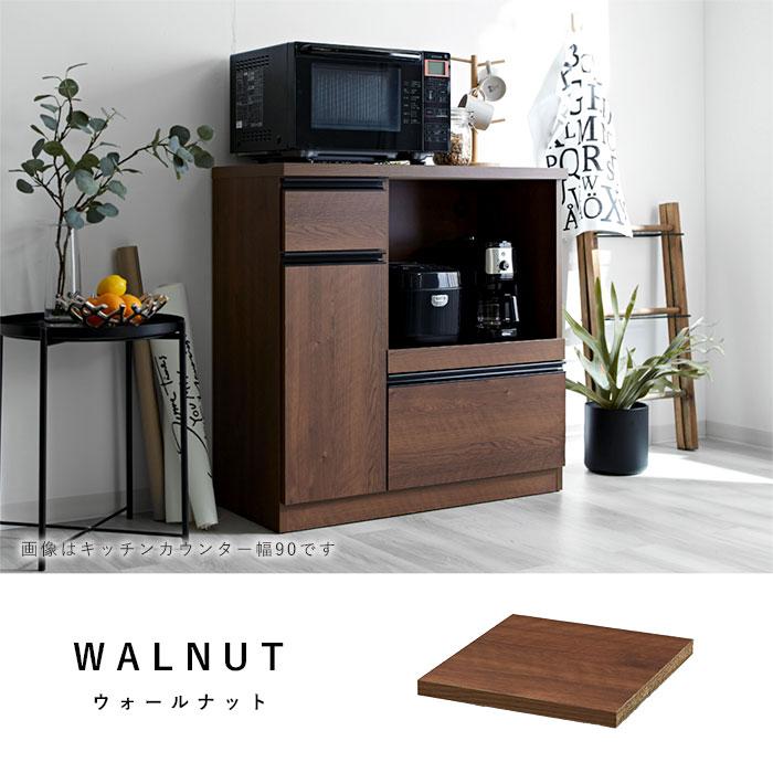 キッチンカウンター マルチラック 棚板取り外し可能 楽天市場】キッチン マルチラックの通販