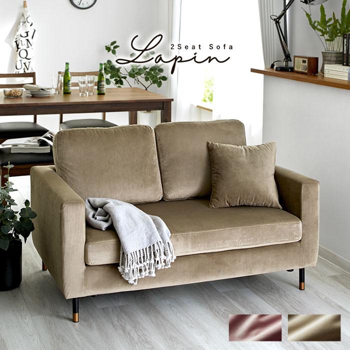 ソファー 2人掛け ベルベット 北欧 ソファ おしゃれ 2p 二人掛け 2人掛けソファー 1人 一人掛け リビングソファ ファブリックソファ ローソファ 肘付きソファ 73 収納 本棚 食器棚 ラック Ymworld 通販 Yahoo ショッピング