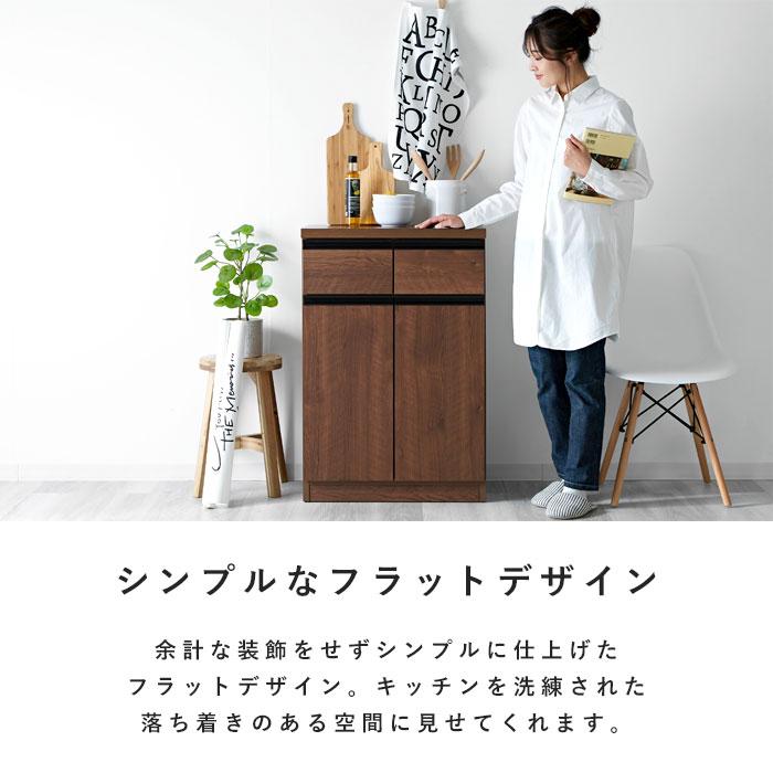 キッチンカウンター ゴミ箱 国産 完成品 ペールカウンター