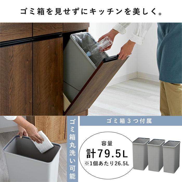 キッチンカウンター ゴミ箱 国産 完成品 ペールカウンター キッチンカウンター ゴミ箱 国産 完成品 ペールカウンター