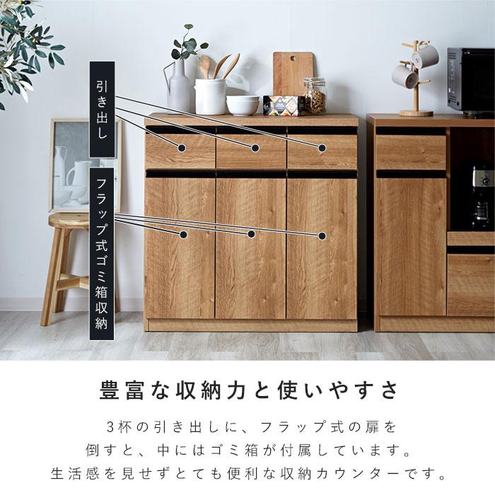 キッチンカウンター ゴミ箱 国産 完成品 ペールカウンター キッチンカウンター ゴミ箱 国産 完成品 ペールカウンター