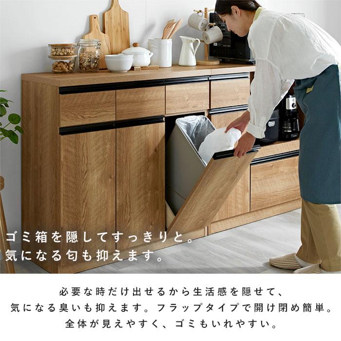 キッチンカウンター ゴミ箱 国産 完成品 ペールカウンター キッチンカウンター ゴミ箱 国産 完成品 ペールカウンター