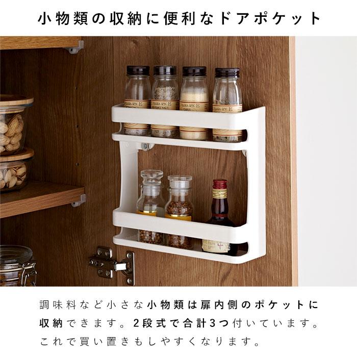 完成品 日本製 キッチンストッカー キッチンラック 食器棚 キッチン