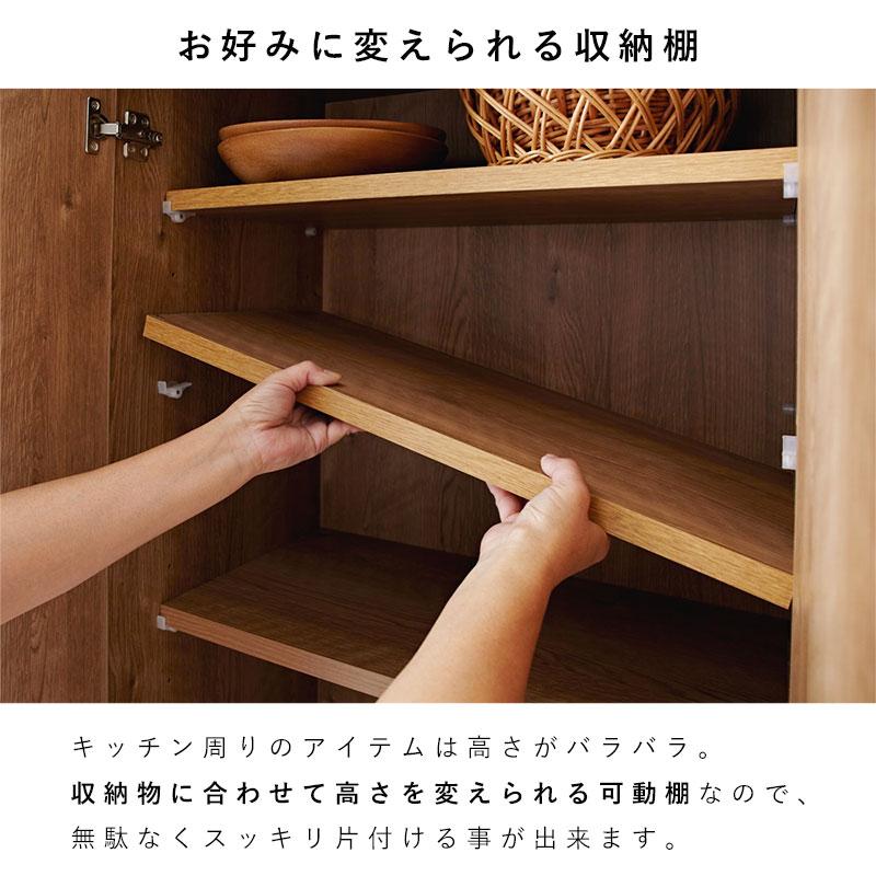 完成品 日本製 キッチンストッカー キッチンラック 食器棚 完成品 日本製 キッチンストッカー キッチンラック 食器棚