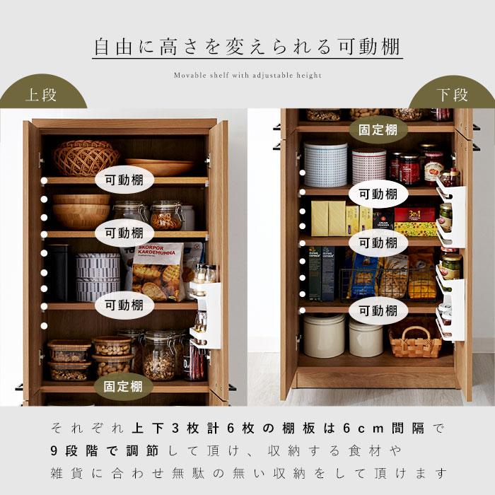 完成品 日本製 キッチンストッカー キッチンラック 食器棚 完成品 日本製 キッチンストッカー キッチンラック 食器棚