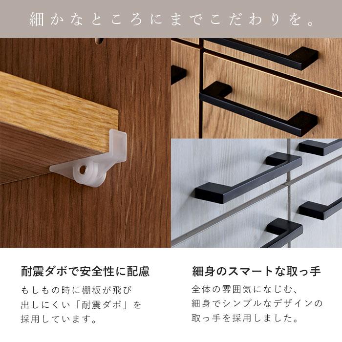 完成品 日本製 キッチンストッカー キッチンラック 食器棚 完成品 日本製 キッチンストッカー キッチンラック 食器棚