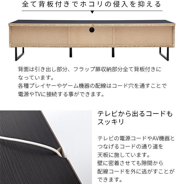 完成品 日本製 テレビ台 ローボード 幅180cm おしゃれ 国産 ロータイプ