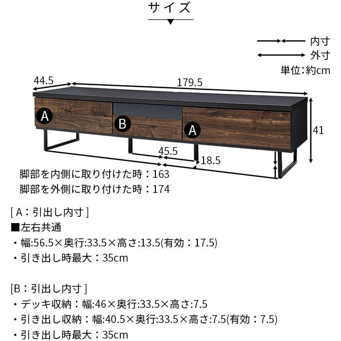 完成品 日本製 テレビ台 ローボード 幅180cm おしゃれ 国産 ロータイプ
