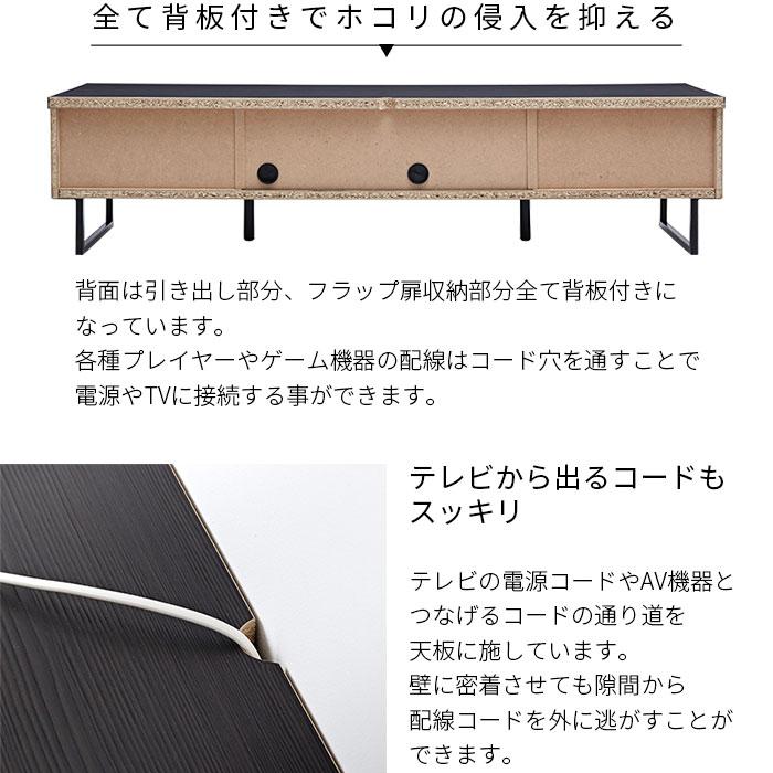 完成品 日本製 テレビ台 ローボード 幅175cm おしゃれ 国産 ロータイプ
