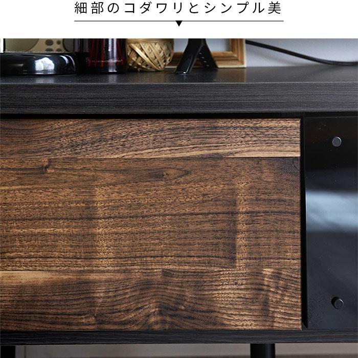 テレビ台175cm 75インチ対応 日本製 国産 簡易組立 格子柄 ウォルナットブラウン テレビ台 ローボード 175 おしゃれ 完成品 一人暮らし 北欧 天然木