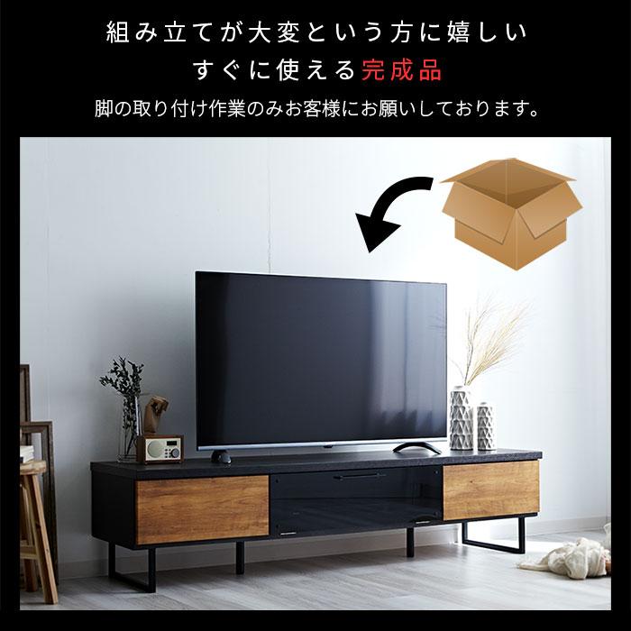 完成品 日本製 テレビ台 ローボード 幅175cm おしゃれ 国産 ロータイプ