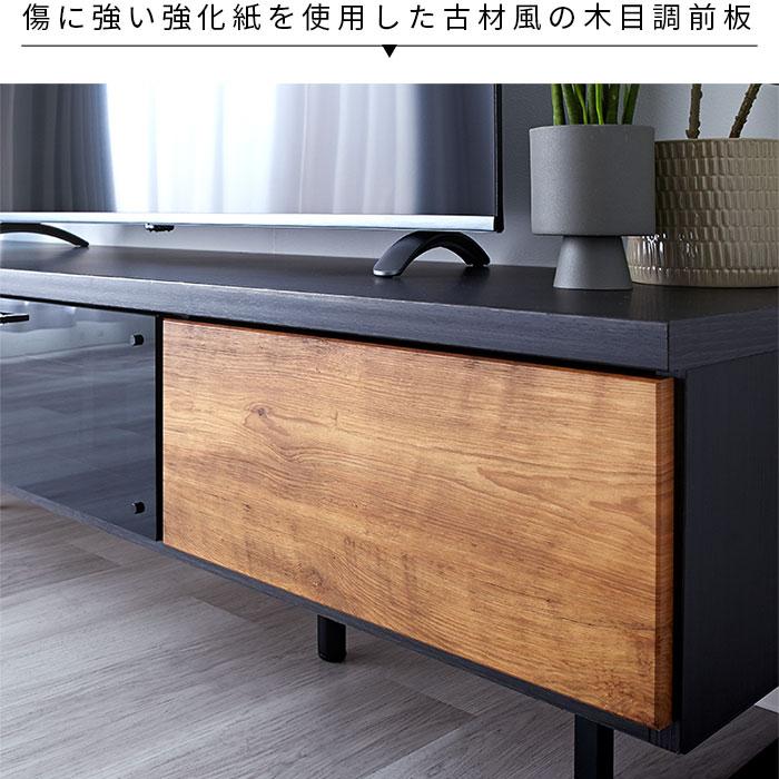 テレビ台175cm 75インチ対応 日本製 国産 簡易組立 格子柄 ウォルナットブラウン テレビ台 ローボード 175 おしゃれ 完成品 一人暮らし 北欧 天然木