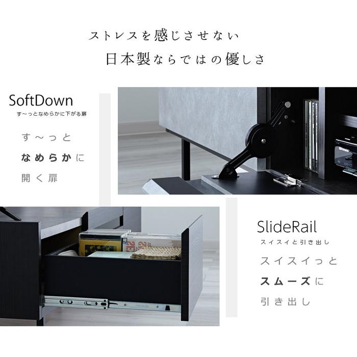 完成品 日本製 テレビ台 ローボード 幅150cm おしゃれ 国産 ロータイプ
