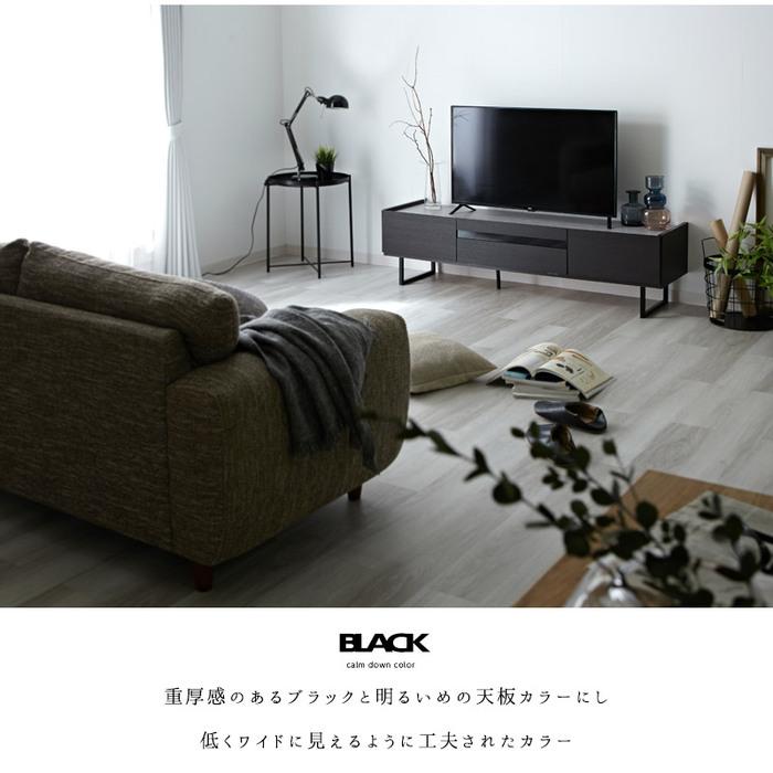 完成品 日本製 テレビ台 ローボード 幅150cm おしゃれ 国産 ロータイプ