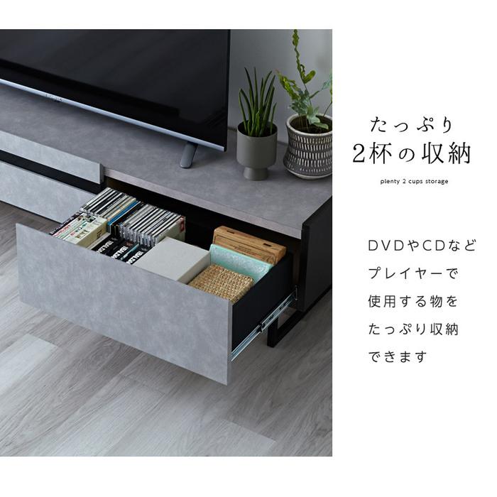 完成品 日本製 テレビ台 ローボード 幅180cm おしゃれ 国産 ロータイプ