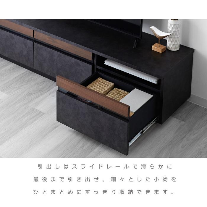 完成品 日本製 テレビ台 ローボード 幅150cm おしゃれ 国産 ロータイプ