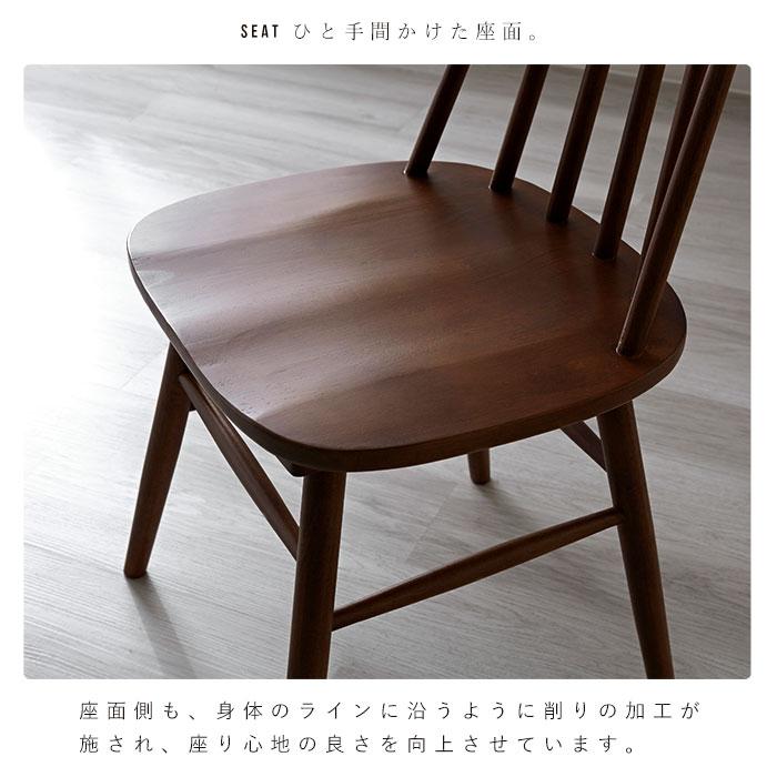 ダイニングチェア 2脚セット 北欧 天然木 無垢 ダイニング デザイン 2
