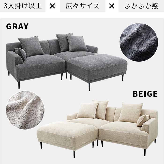 完成品 開梱設置 ソファー ブークレ パイル地 2人掛け 3人掛け 北欧