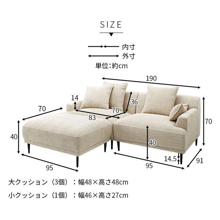 完成品 開梱設置 ソファー ブークレ パイル地 2人掛け 3人掛け 北欧