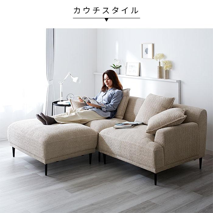 完成品 開梱設置 ソファー ブークレ パイル地 2人掛け 3人掛け 北欧