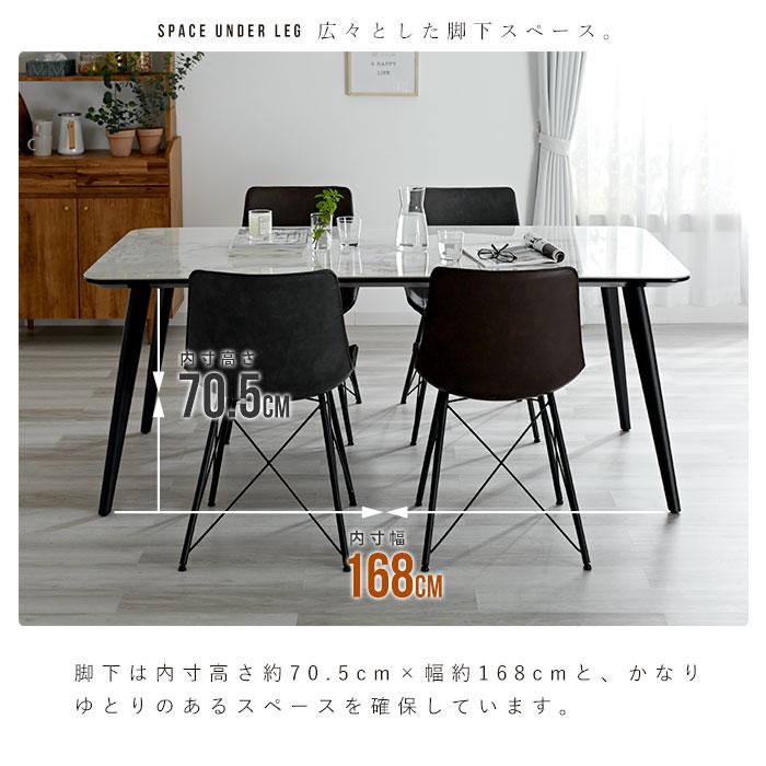 ダイニングテーブル 大理石柄 セラミック天板 幅180 高さ75 4人 ダイニングテーブル 大理石柄 セラミック天板 幅180 高さ75 4人