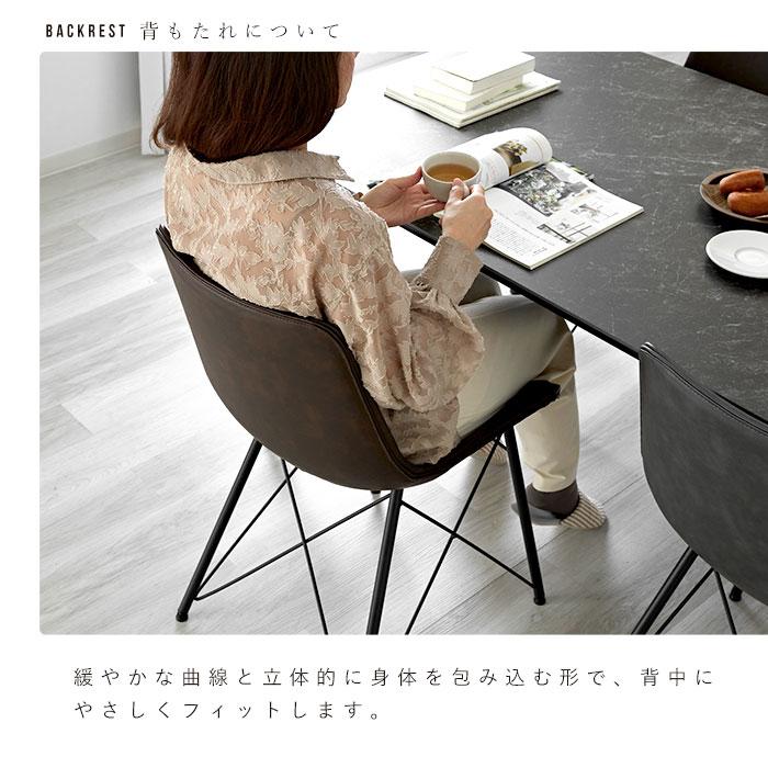 ダイニングチェア 2脚セット ヴィンテージ 合皮 ダイニング ダイニングチェア 2脚セット ヴィンテージ 合皮 ダイニング